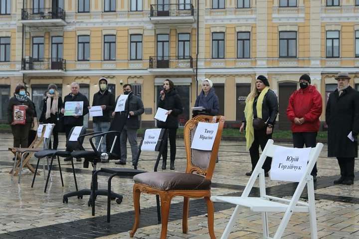 «Порожні стільці». У столиці пройшла акція на підтримку українських політв'язнів