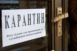 Рада на цьому пленарному тижні працюватиме лише один день