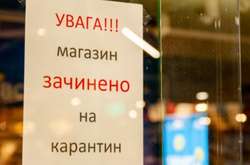 У Києві дотримуються карантину вихідного дня
