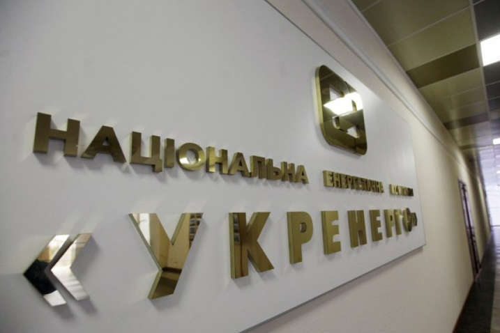 Верховна Рада надала держгарантії «Укренерго» на залучення кредитів