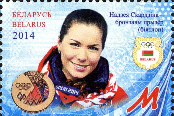Олімпійська чемпіонка Надія Скардіно відповіла на звинувачення пропагандистів Лукашенка