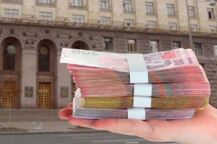 Київські чиновники підозрюються у заволодінні бюджетними коштами на 4 млн грн