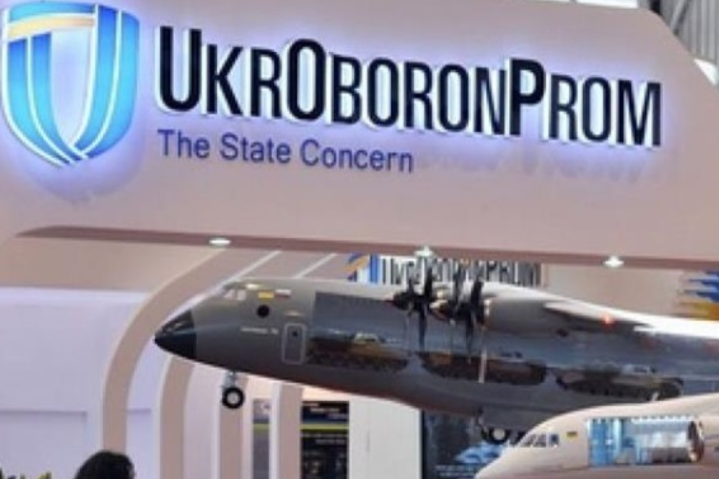 Мінстратегпром відповів на звинувачення «Укроборонпрому» у зриві реформ ОПК