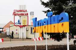 На позачерговому засіданні гуманітарної підгрупи ТКГ обговорюють роботу КПВВ