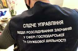 Мінкульт відреагував на обшуки у музеї Революції Гідності