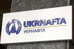 У результаті погашення боргів «Укрнафти» у держбюджет повернеться понад 42 млрд грн