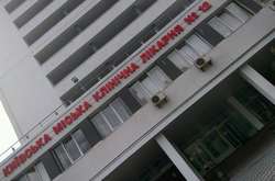 Трагедія сталась у Київській міській клінічній лікарні №12