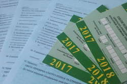 Які категорії водіїв можуть купувати поліс автоцивілки за пів ціни