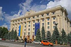  Будинок Харківської обласної державної адміністрації 