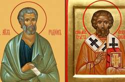 23 листопада День апостолів Ераста і Родіона