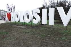 В Голосіївському парку знайшли тіло жінки