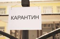 Верховна Рада рекомендує уряду вводити карантинні обмеження за умови оприлюднення такого рішення не пізніше ніж за 7 календарних днів до початку їх дії