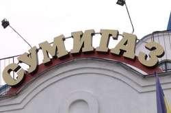 «Сумигаз» впроваджує пілотний проєкт редизайну газової системи