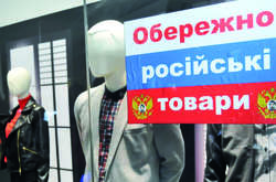 Україна ще на рік продовжила ембарго на російські товари