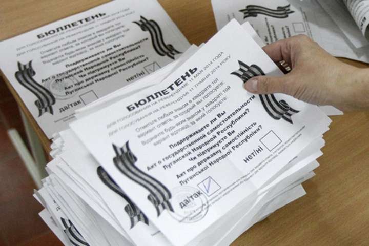 Суд відправив під домашній арешт організаторку псевдореферендуму «ЛНР»