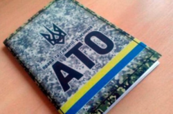 В Одесі учасникам АТО пропонують пройти адаптацію до мирних умов життя