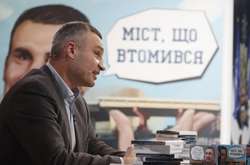 Віталій Кличко презентував самоіронічну книжку