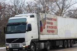 В ОРДЛО прибыл «юбилейный» гумконвой. Украинские пограничники как всегда не проверяли