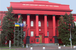 Київський національний університет імені Тараса Шевченка обирає нового ректора