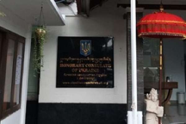 На Балі з’явилося почесне консульство України
