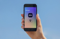 Мінцифри обіцяє мільйон гривень за злом додатку «Дія»