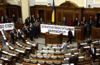 БезРАДАстный день