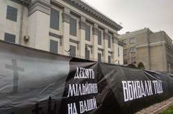 «Національний корпус» проводить протестну акцію перед посольством Російської Федерації