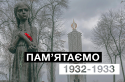 Історична відповідальність за Голодомор 1932-33 років лежить на Росії як правонаступниці СРСР