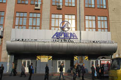 Фото з відкритих джерел