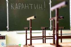 Одеські школи з 1 грудня дня можуть перейти на дистанційне навчання: подробиці