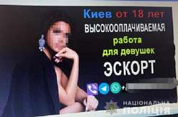 Столична поліція затримала групу сутенерів (фото, відео)