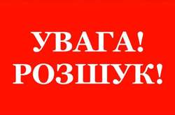 Розшукується 16-річний учень Київського військового ліцею імені Івана Богуна
