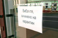 Рада у вівторок візьметься за підтримку бізнесу на час карантину 