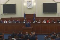 Перше пленарне засідання Київської міської ради IX скликання