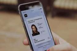 Украинцы могут использовать е-паспорт для кассовых операций в банках