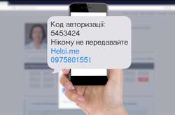  У додатку можна ознайомитися з усіма послугами закладів охорони здоров’я чи клінік 