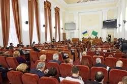 Сесія Харківської міської ради 