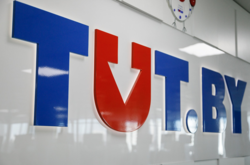  Справу відкрили за позовом Міністерства інформації Білорусі 