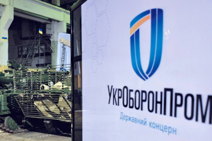 Новоназначенный глава «Укроборонпрома» анонсировал ликвидацию концерна