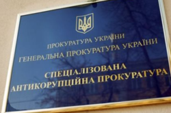 Посада керівника САП залишається вакантною з кінця серпня цього року