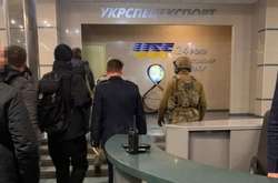 Обыск в «Укроборонпроме»: в СБУ объяснили причину
