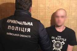 Молодик продавав жінок за кордон для експлуатації в порно-індустрії (фото)