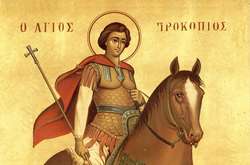 5 грудня – Прокопіїв день, пам’ять мученика Прокопія Кесарійського (Палестинського)