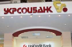 Суд скасував 30,5 млн грн штрафу Укрсоцбанку