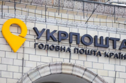 «Укрпошта» попереджає про нову пастку шахраїв