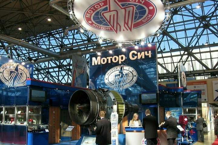 Китайські інвестори «Мотор Січ» почали міжнародний арбітраж на $3,5 млрд з державою Україна