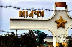  Майно передадуть у муніципальну власність за ініціативою окупаційних адміністрацій 