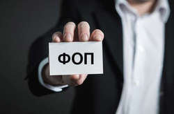 Українська влада вважає, якщо ти ФОП – значить вже винуватий