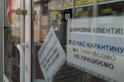 Закон передбачає надання одноразової матеріальної допомоги у розмірі 8 тис. грн найманим працівникам, які втратили частину заробітної платні через карантин