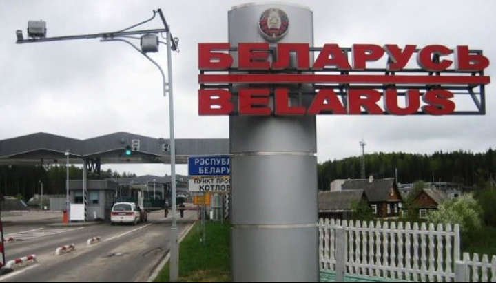 Власть Беларуси запретила выезд из страны 